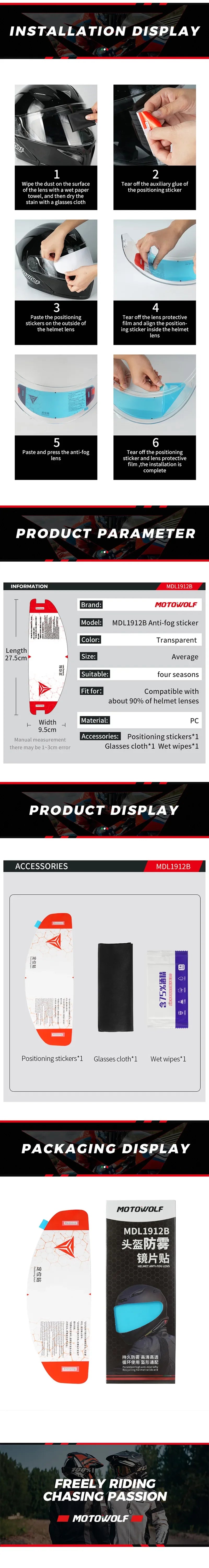 Universal Motorcycle Full Face Helmet Shield Anti Fog Film